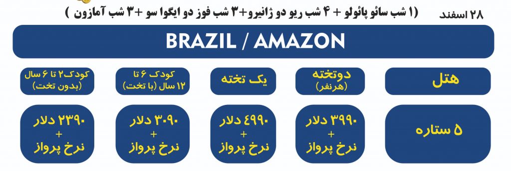 یا