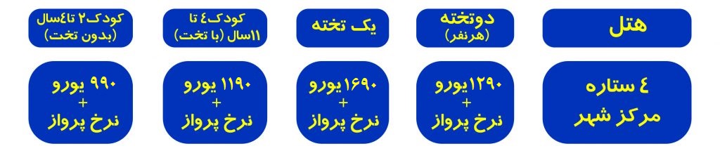 | آلمان1 1024x225 1