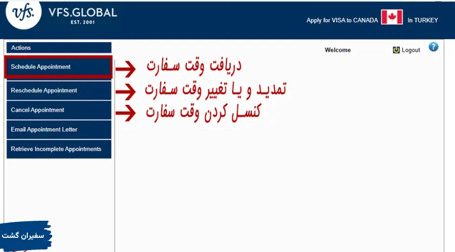 ایجاد حساب کاربری