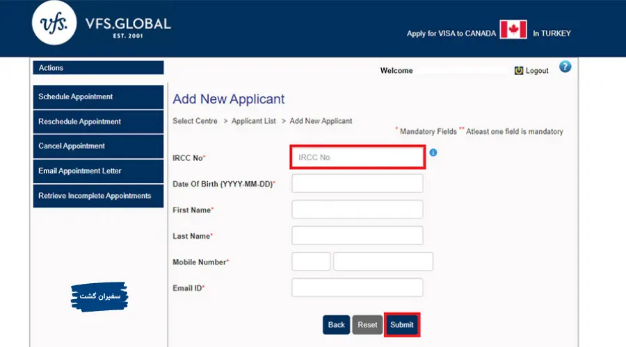 Application Form