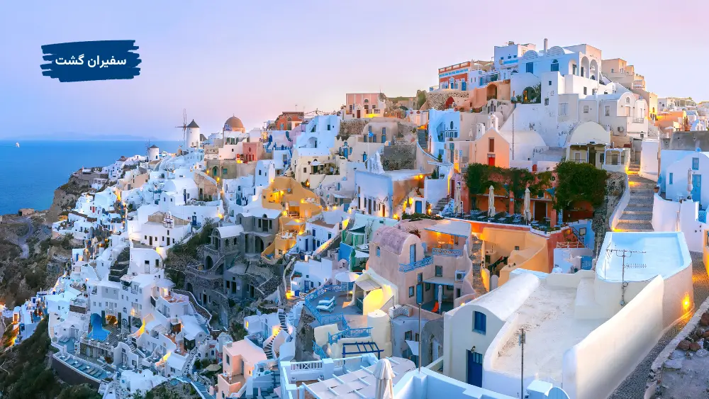 یونان