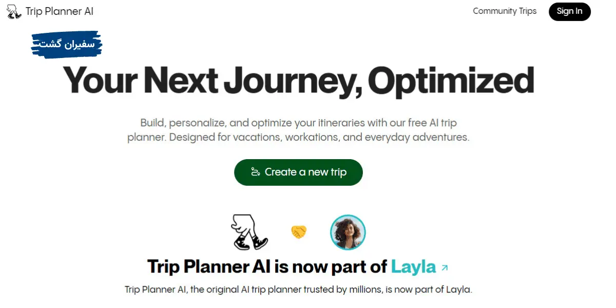 Trip Planner AI