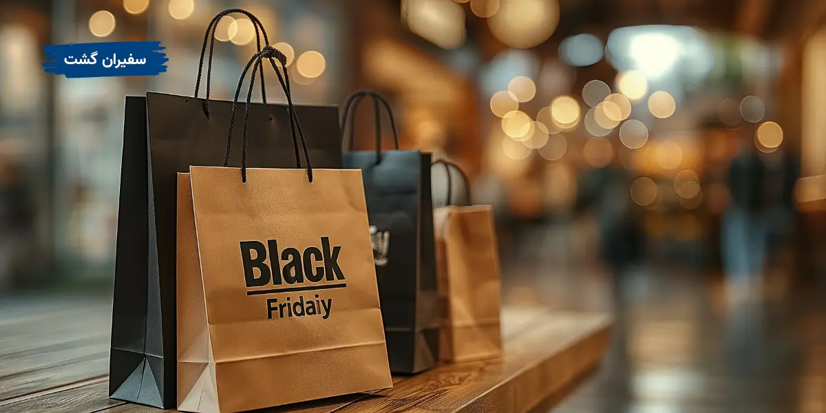 تاریخچه و تکامل بلک فرایدی