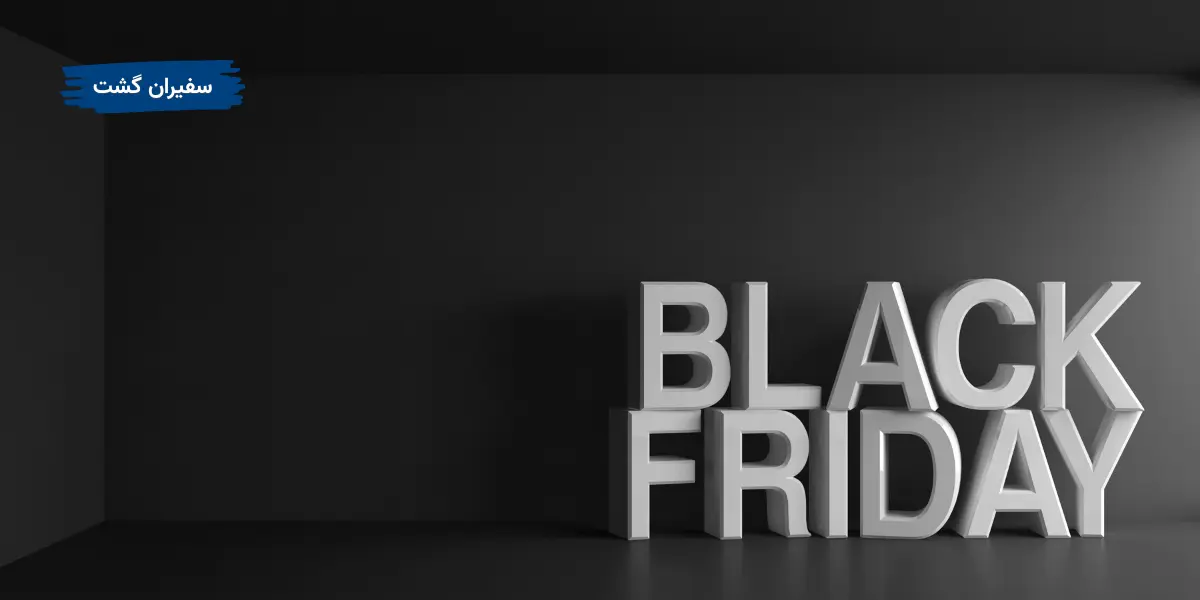 الگوهای رفتاری مصرف‌کننده