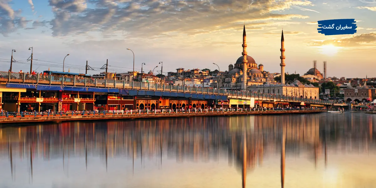 سفر به استانبول
