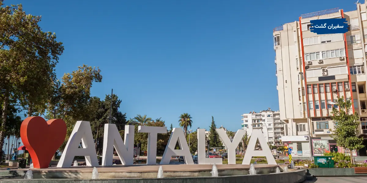 هزینه سفر در زمستان ۲۰۲۵