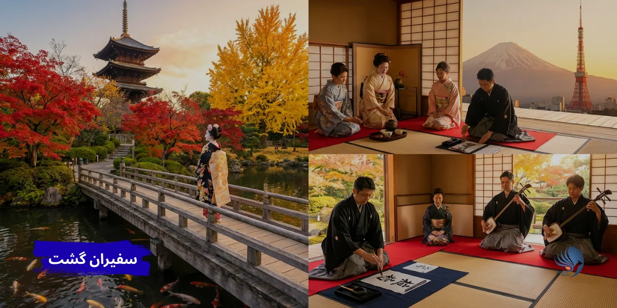فرهنگ ژاپن یکی ازدلایل محبوبیت همیشگی ژاپن