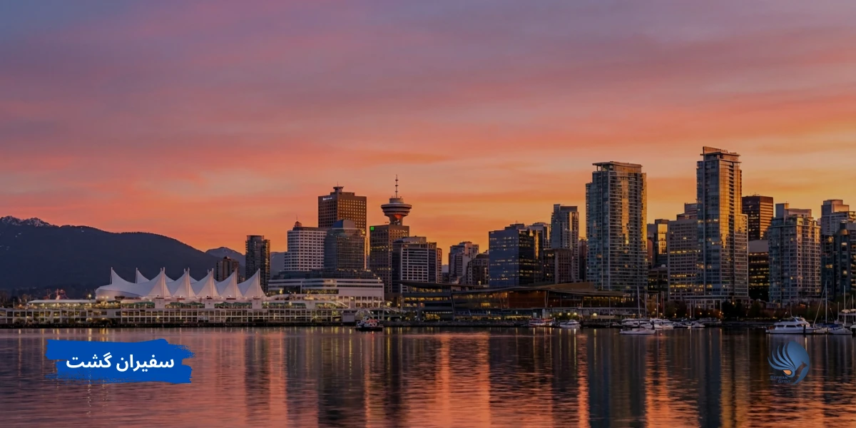 ونکوور یکی از بهترین شهرهای کانادا برای کار و زندگی