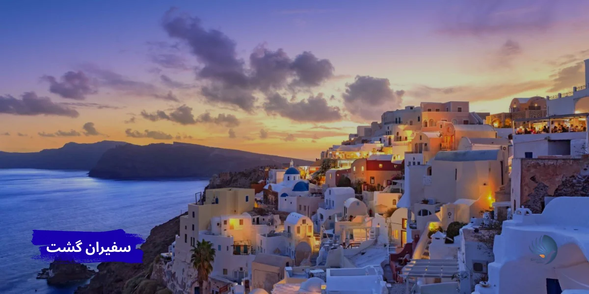 10 مورد از مزایا و معایب زندگی در یونان