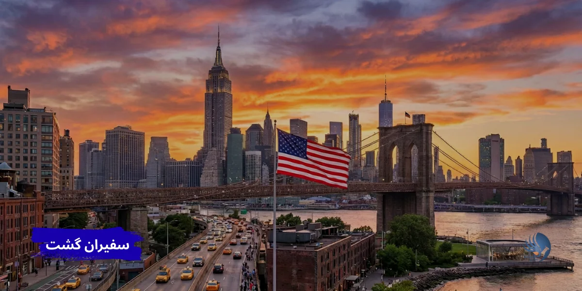 بررسی کامل تاریخچه آمریکا از آغاز تا امروز