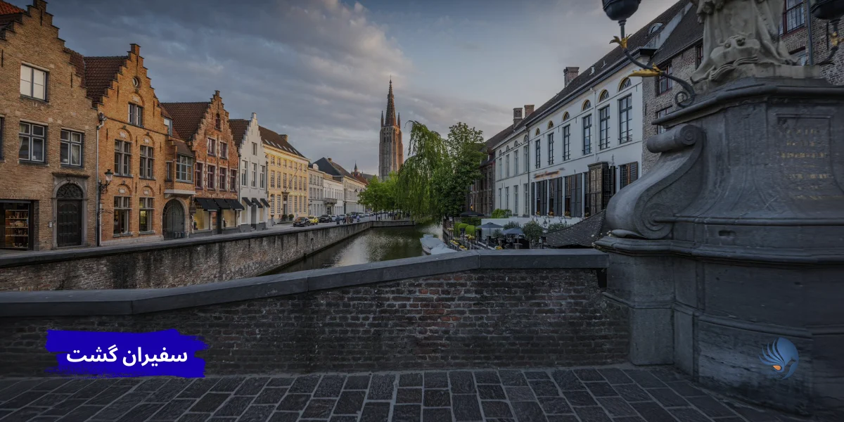 ۱۰ تا از مکان های دیدنی بلژیک که نباید از دست داد