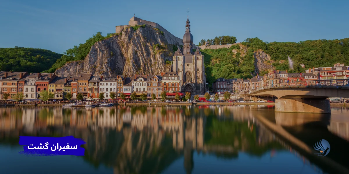 ۱۰ تا از مکان های دیدنی بلژیک که نباید از دست داد